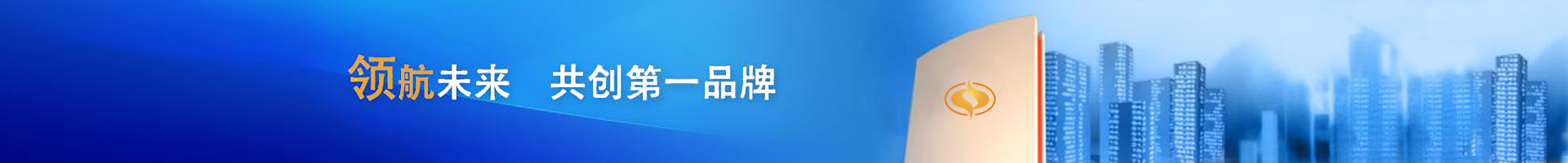 济南又一“地标”要说再见！陪伴城市41年